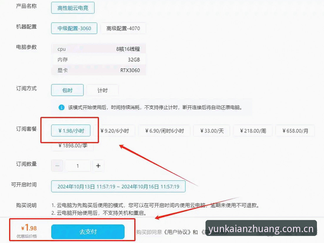 云开手机版下载 vs 网页版：移动端用户的选择对比分析