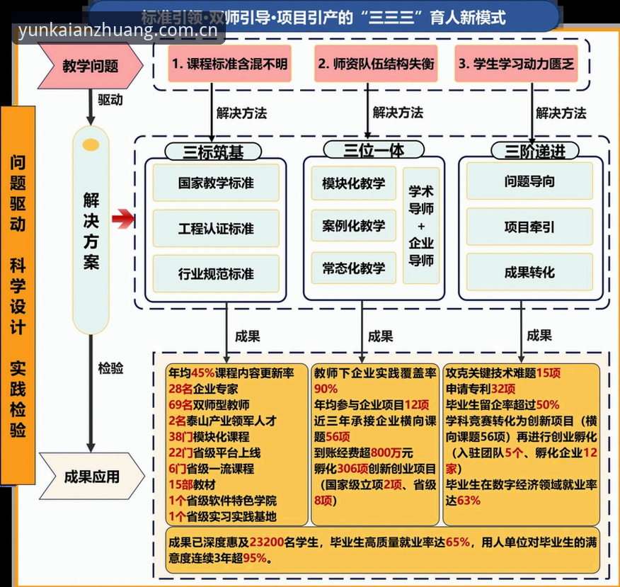 世界杯观赛受阻背后：中东局势与签证政策的深度分析