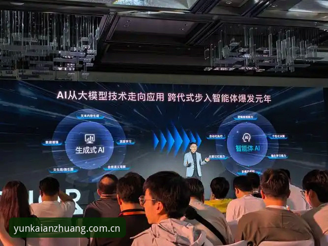 揭秘云开平台最新版本：v2.0.5背后的技术革新与用户体验真相