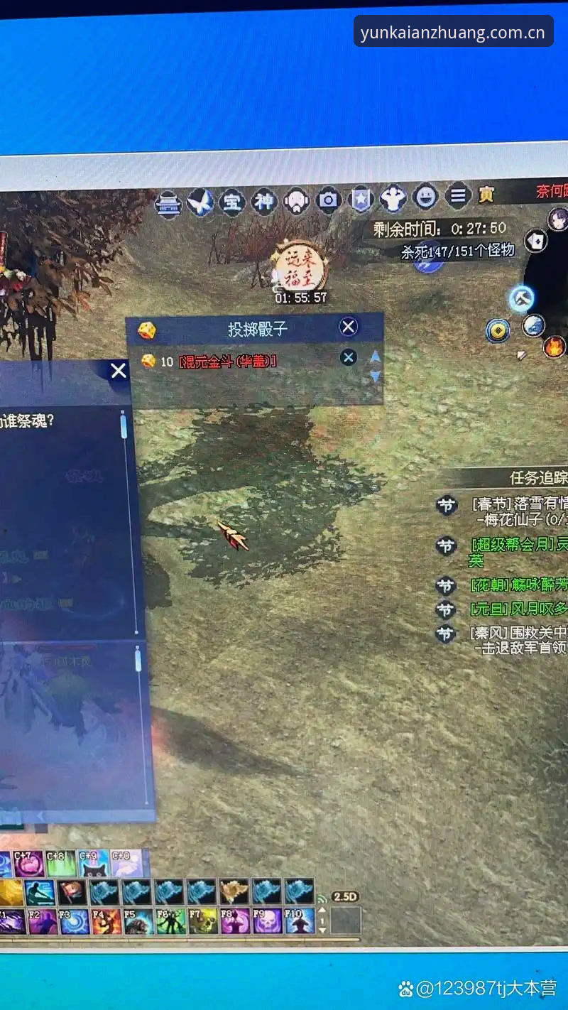 安卓云开app vs 官网版：2026云开体育心跳体验的真实数据较量