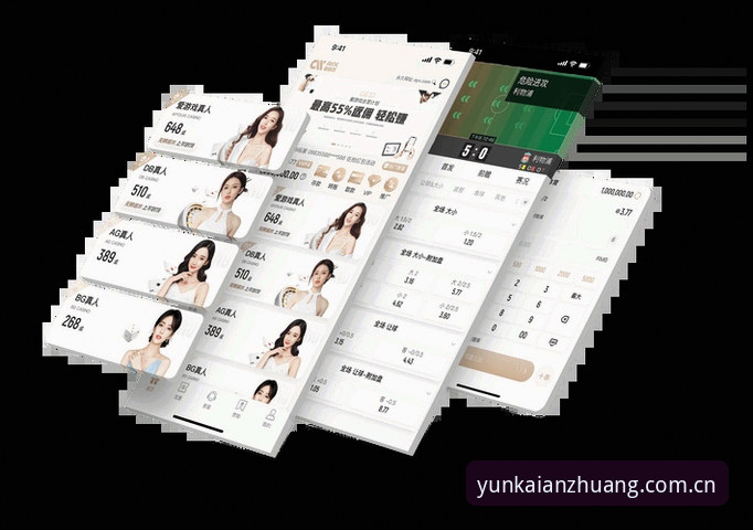 云开app最新版下载安全吗？2025年最新动态与安装全攻略